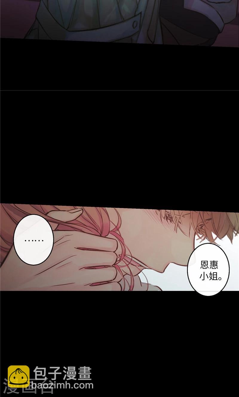 第27话 不要离开我13