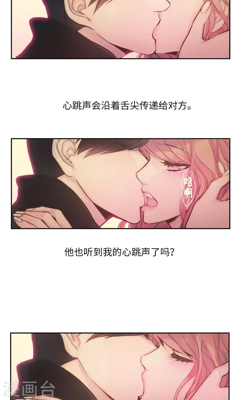 第56话 吻的意义12