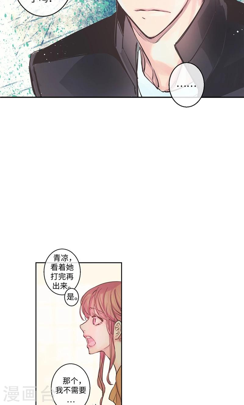 第8话 救命的亲吻15