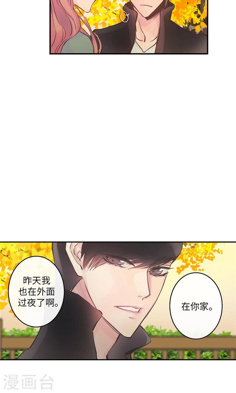 第49话 游乐园6
