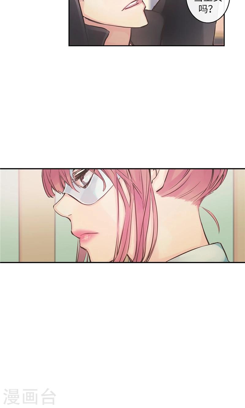 第46话 你不喜欢当巫女吗？19