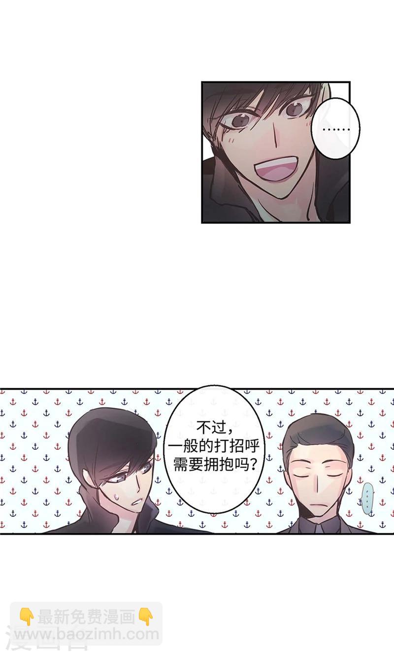 第25话 对不起，谢谢你17