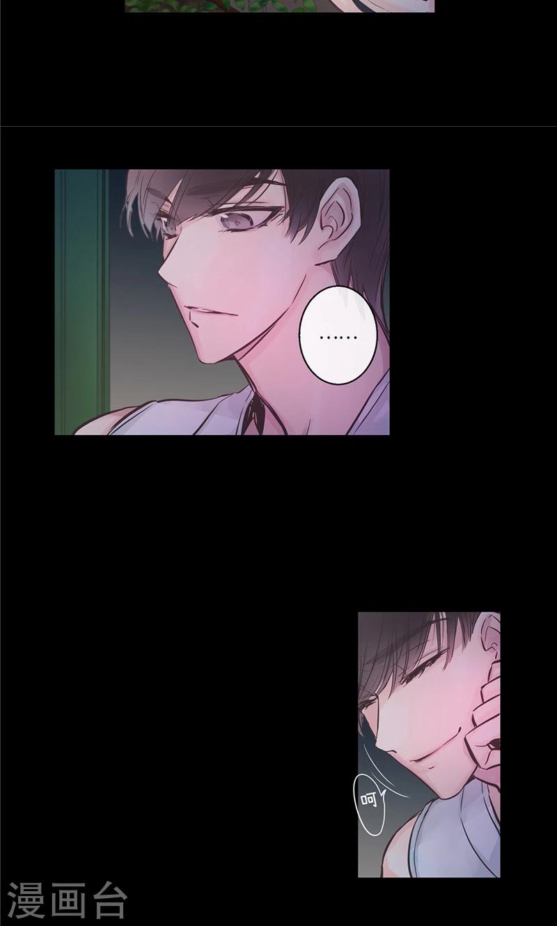 第35话 晚安，恩惠20