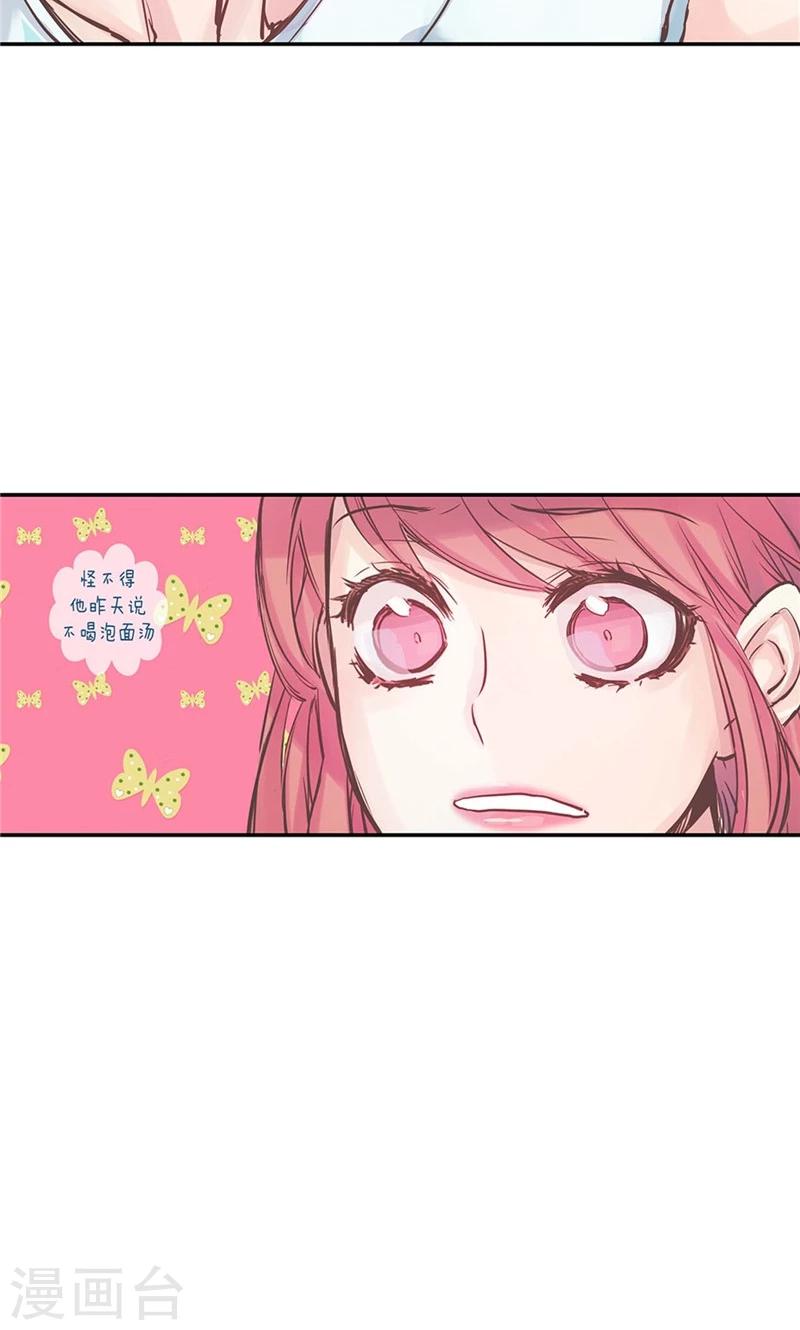 第38话 就会帮倒忙！8
