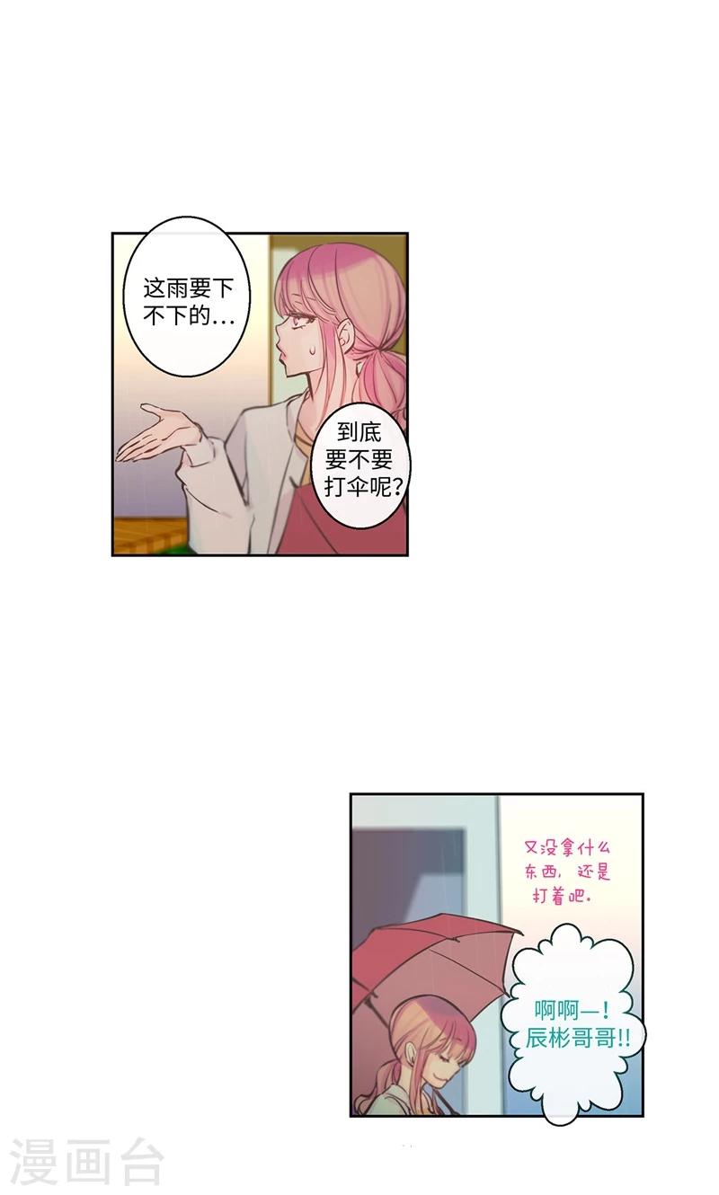 第14话 冤家路窄14