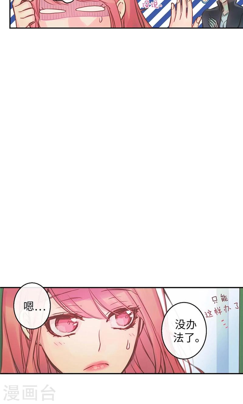 第41话 美丽的发簪4