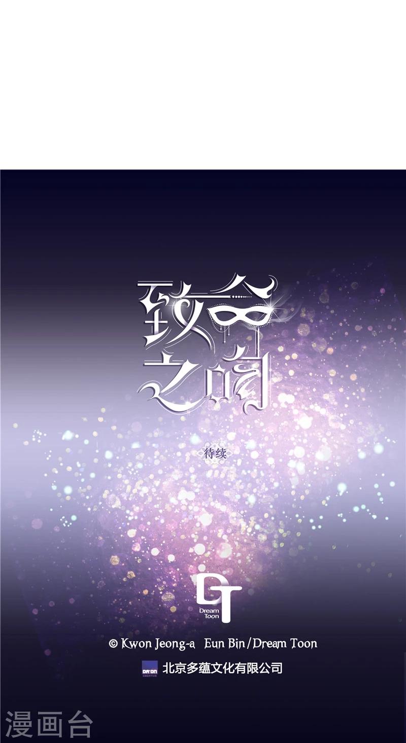 第12话 强装的开心17