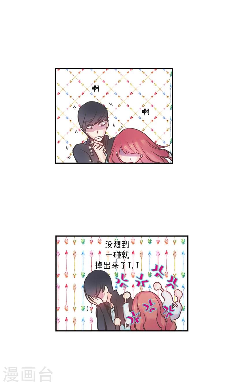 第41话 美丽的发簪9