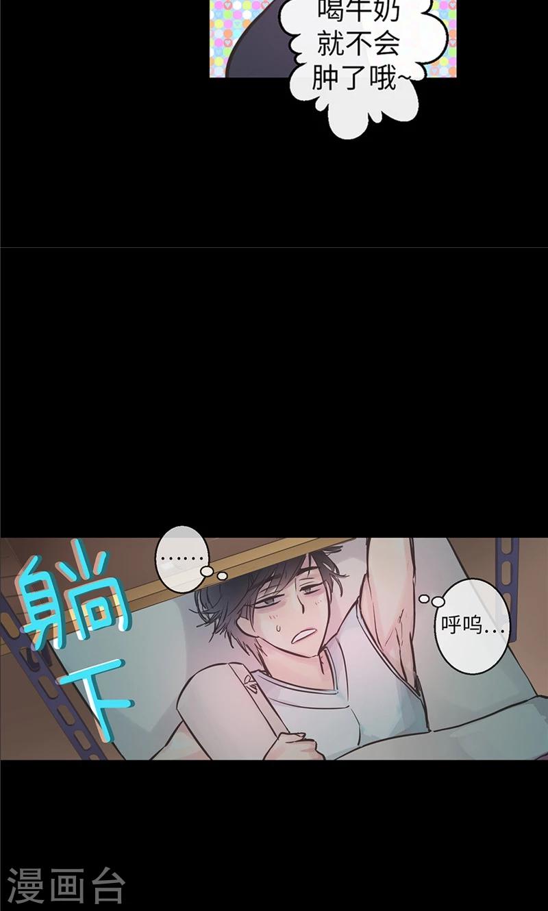 第35话 晚安，恩惠7