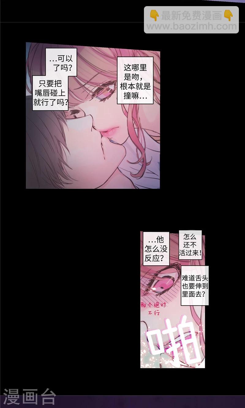 第7话 凶徒的尖刀20