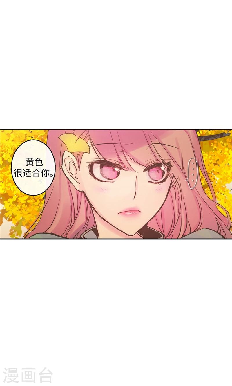第47话 是魔法还是幻象9