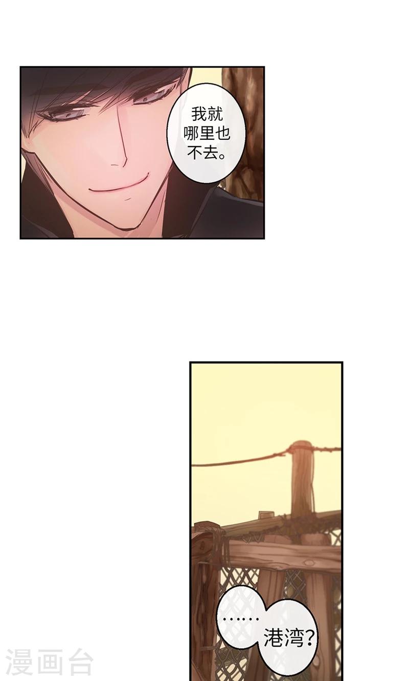 最终话 做我的女人5