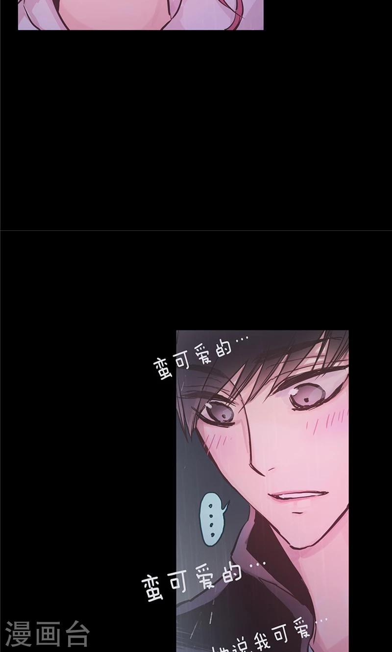 第33话 夜宿巫女家6