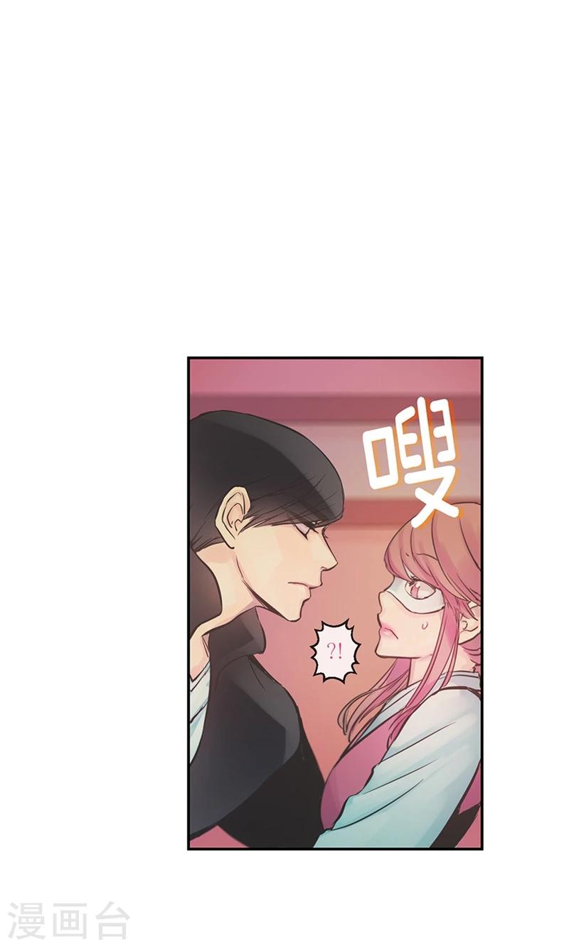 第44话 出卖色相8