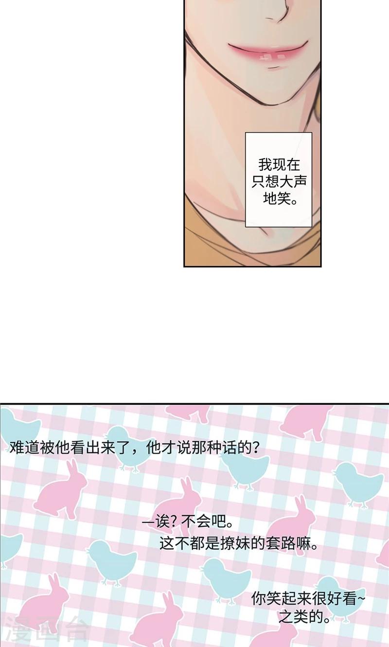 第17话 善良的孩子4