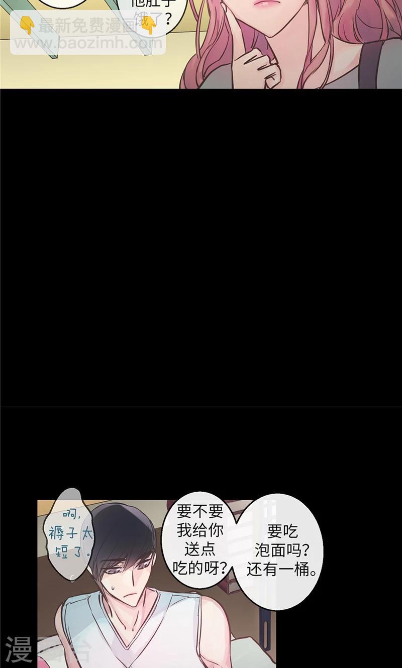 第34话 一碗泡面14
