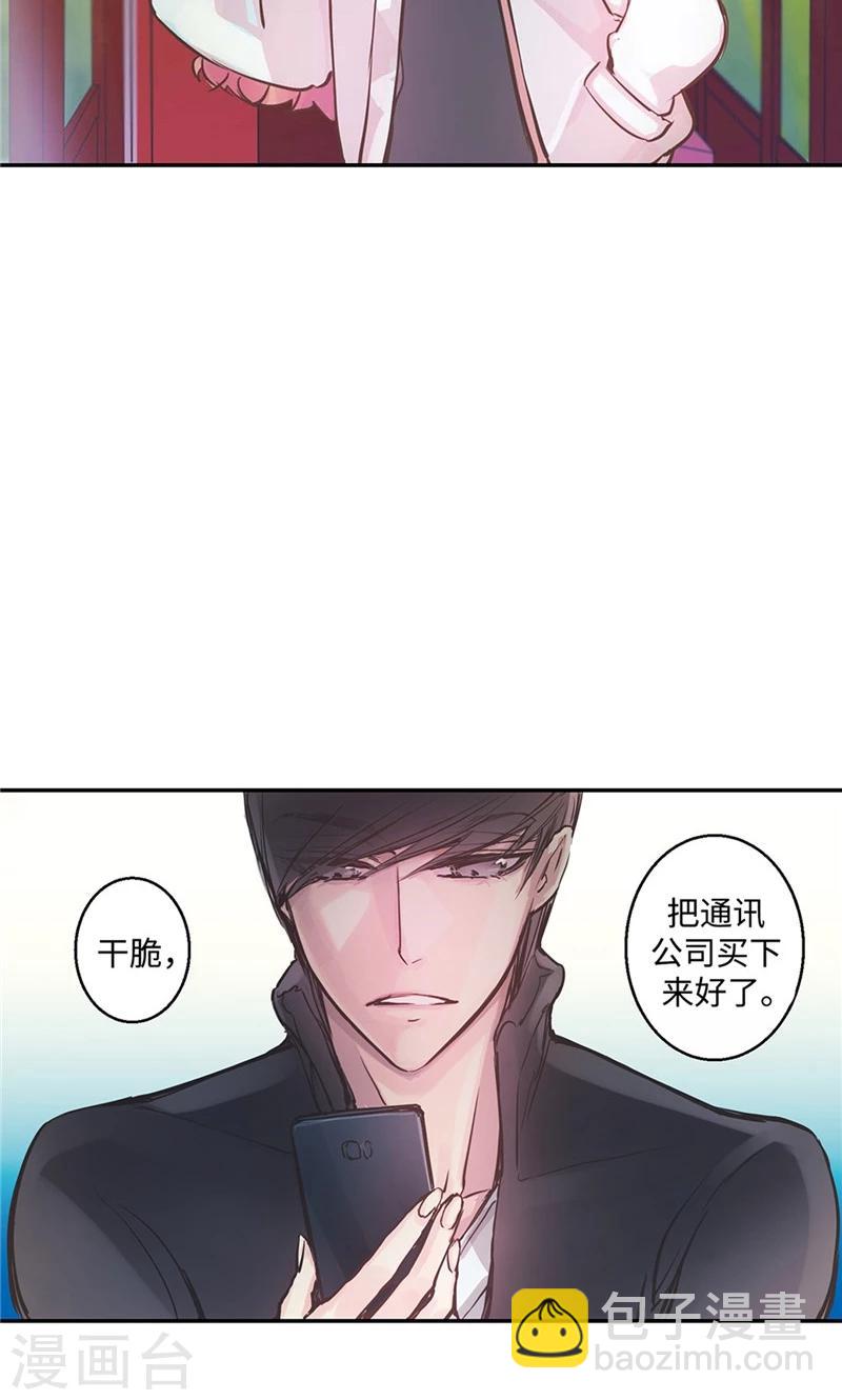 第25话 对不起，谢谢你6