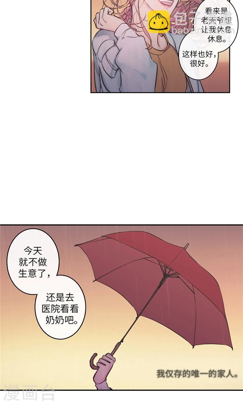 第13话 唯一的奶奶7