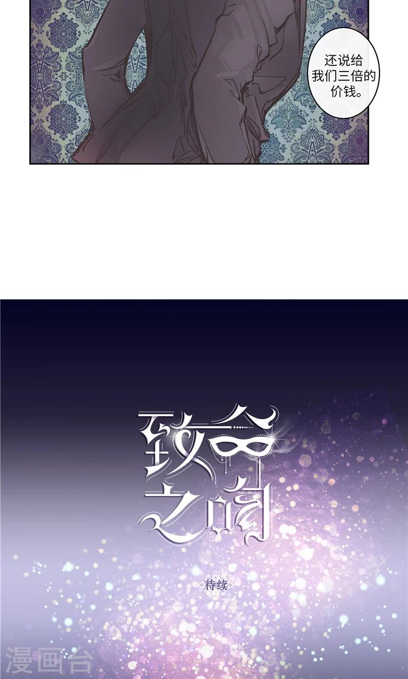 第13话 唯一的奶奶16