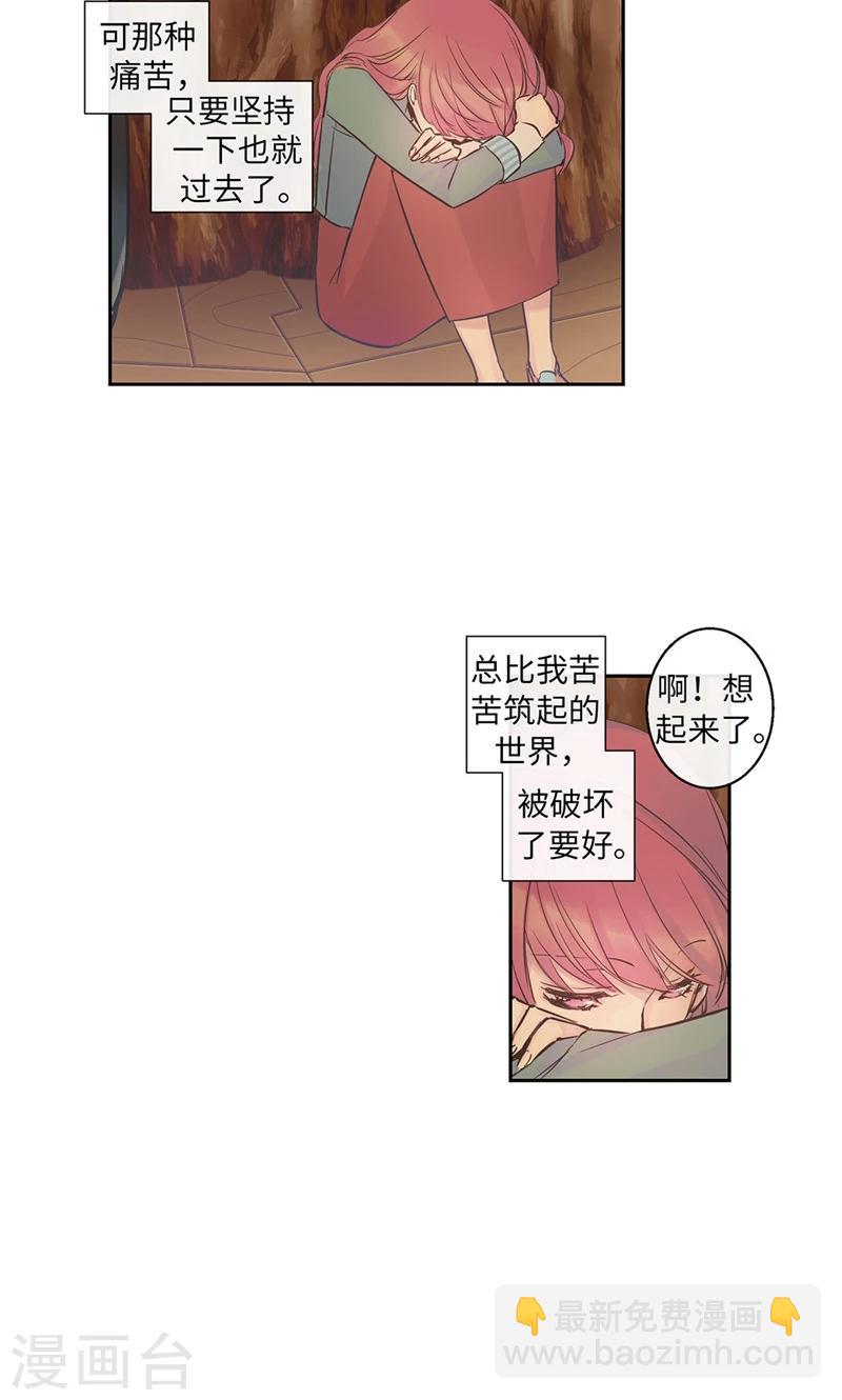 第57话 初见的欢喜11