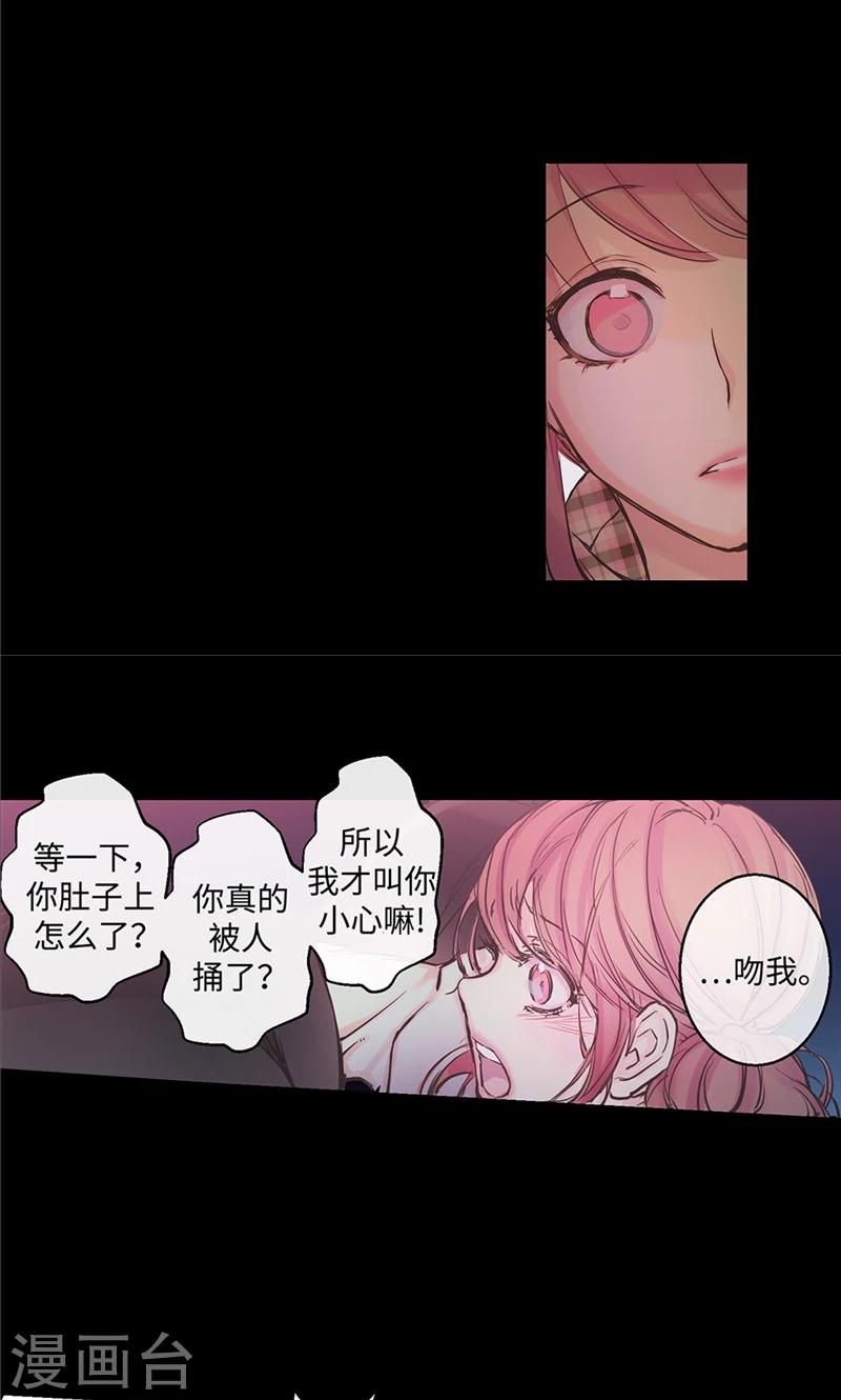 第7话 凶徒的尖刀15
