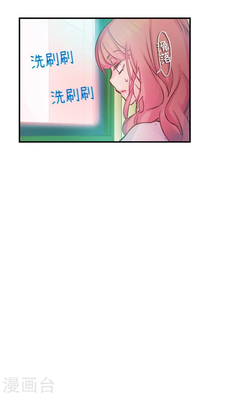 第38话 就会帮倒忙！23