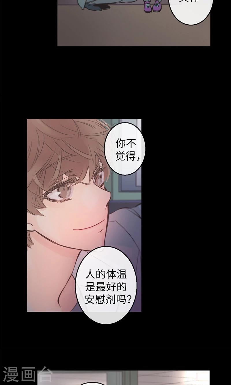 第27话 不要离开我22