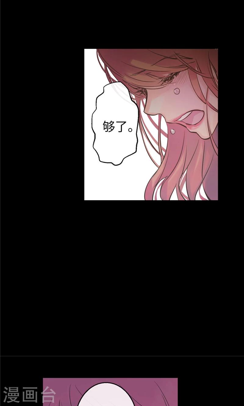 第27话 不要离开我7