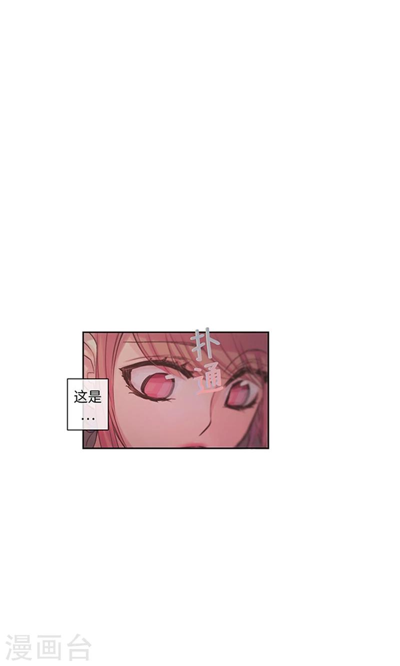 第42话 谁的心跳声18