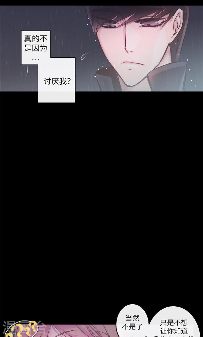 第33话 夜宿巫女家2