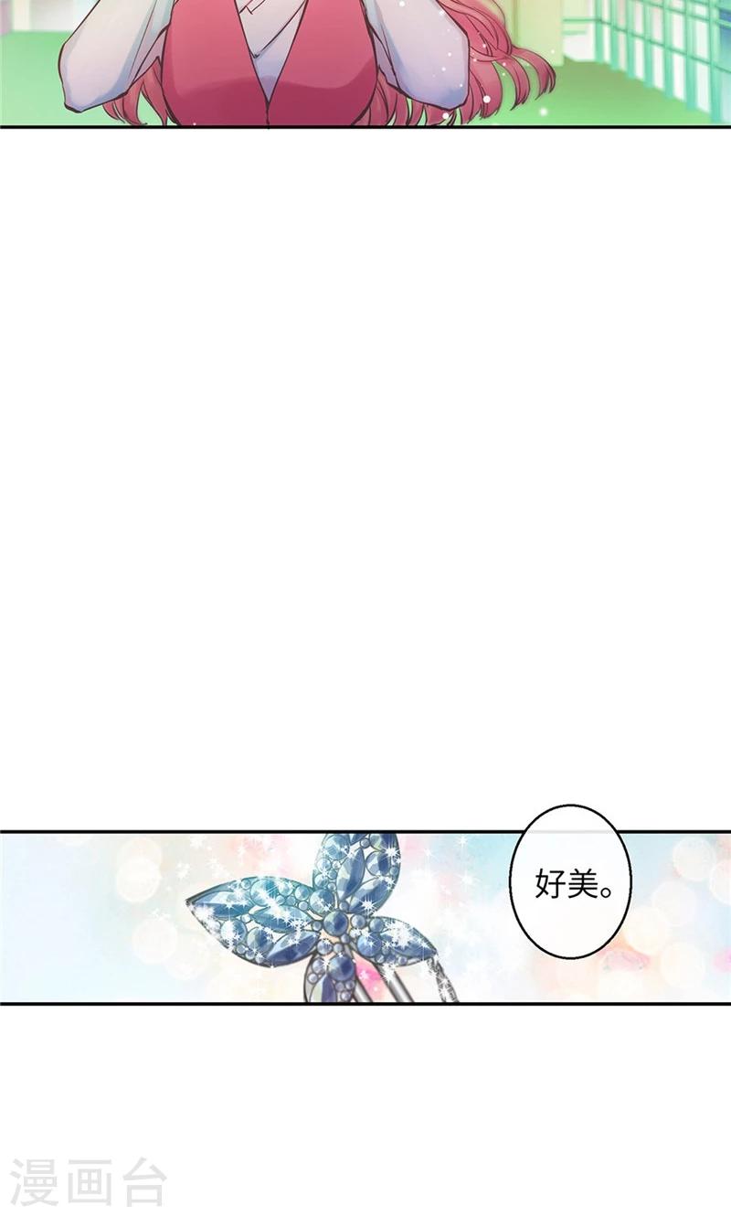 第43话 抢夺发簪16