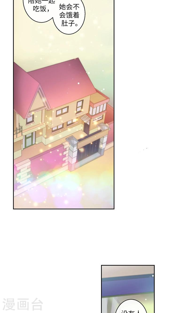 第37话 究竟何方神圣1