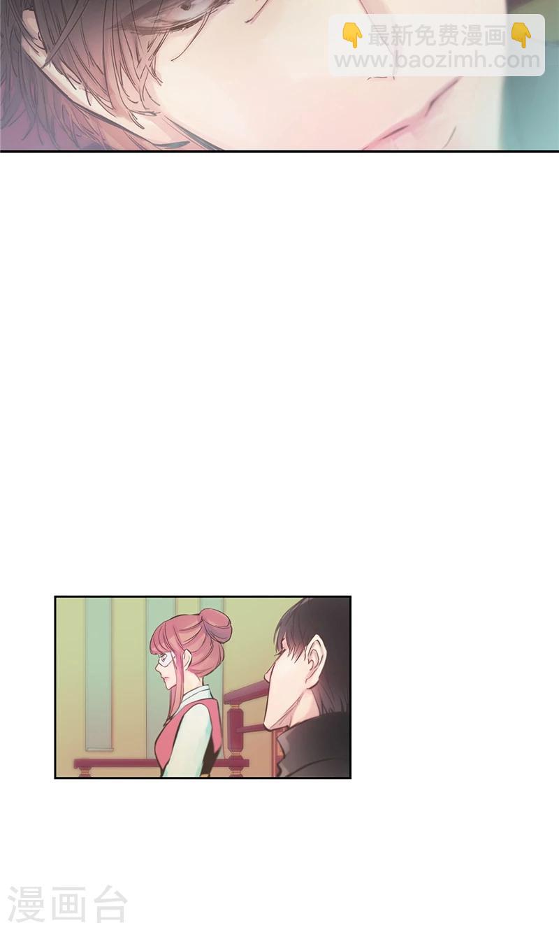 第45话 我可是巫女18