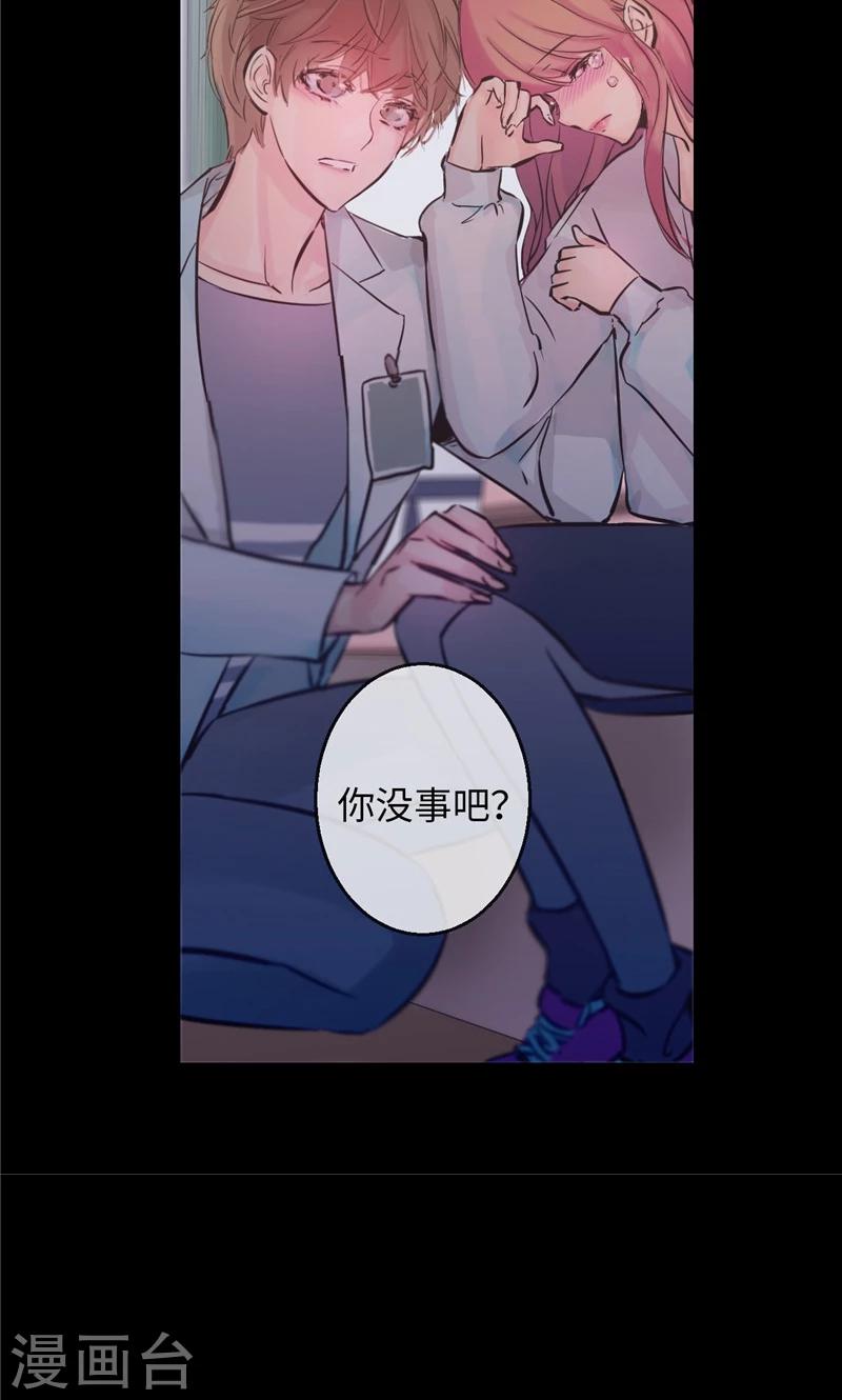 第27话 不要离开我5