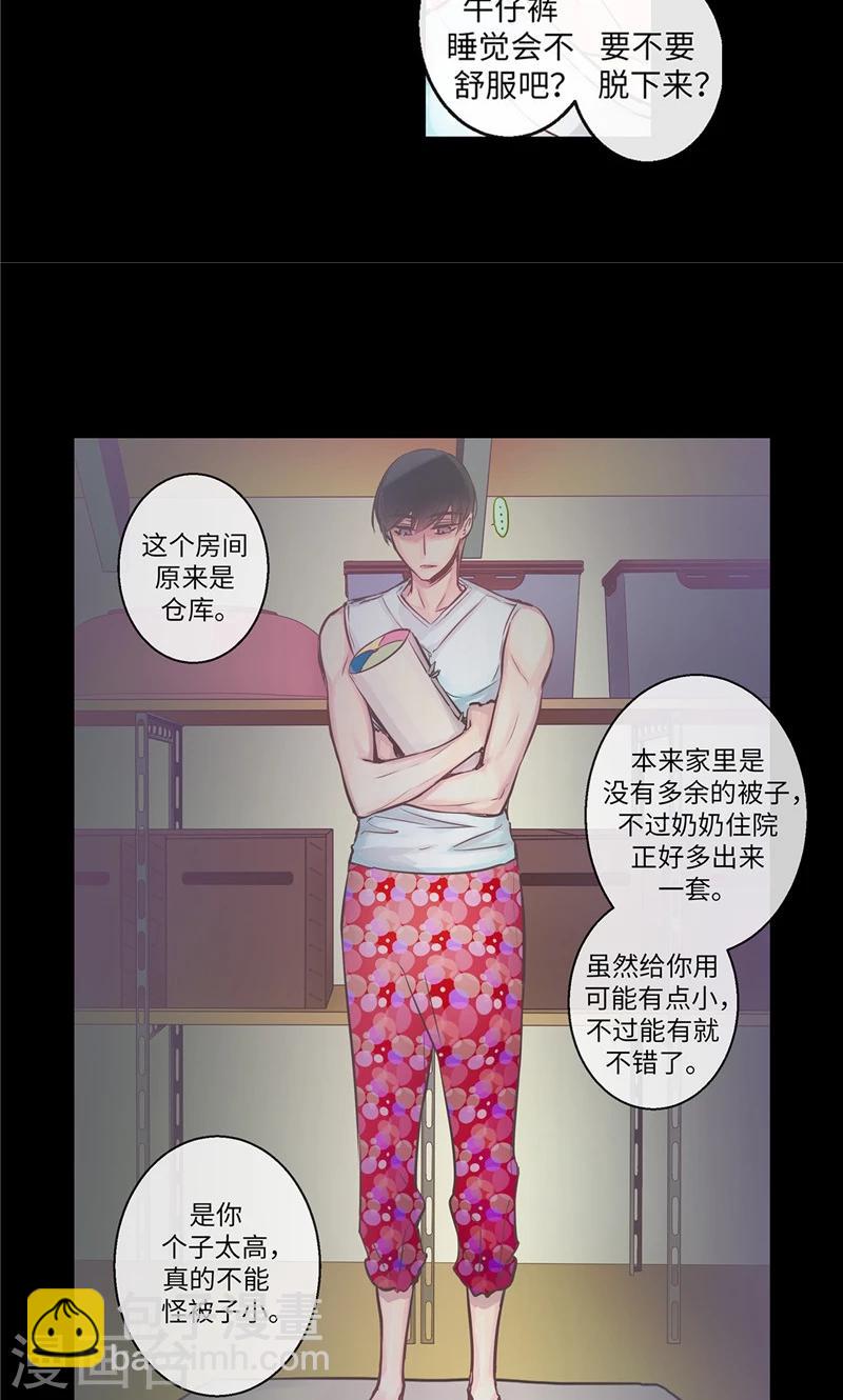 第34话 一碗泡面8
