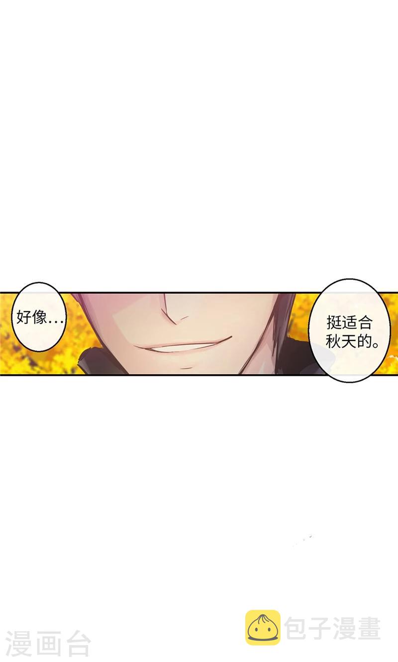 第47话 是魔法还是幻象8