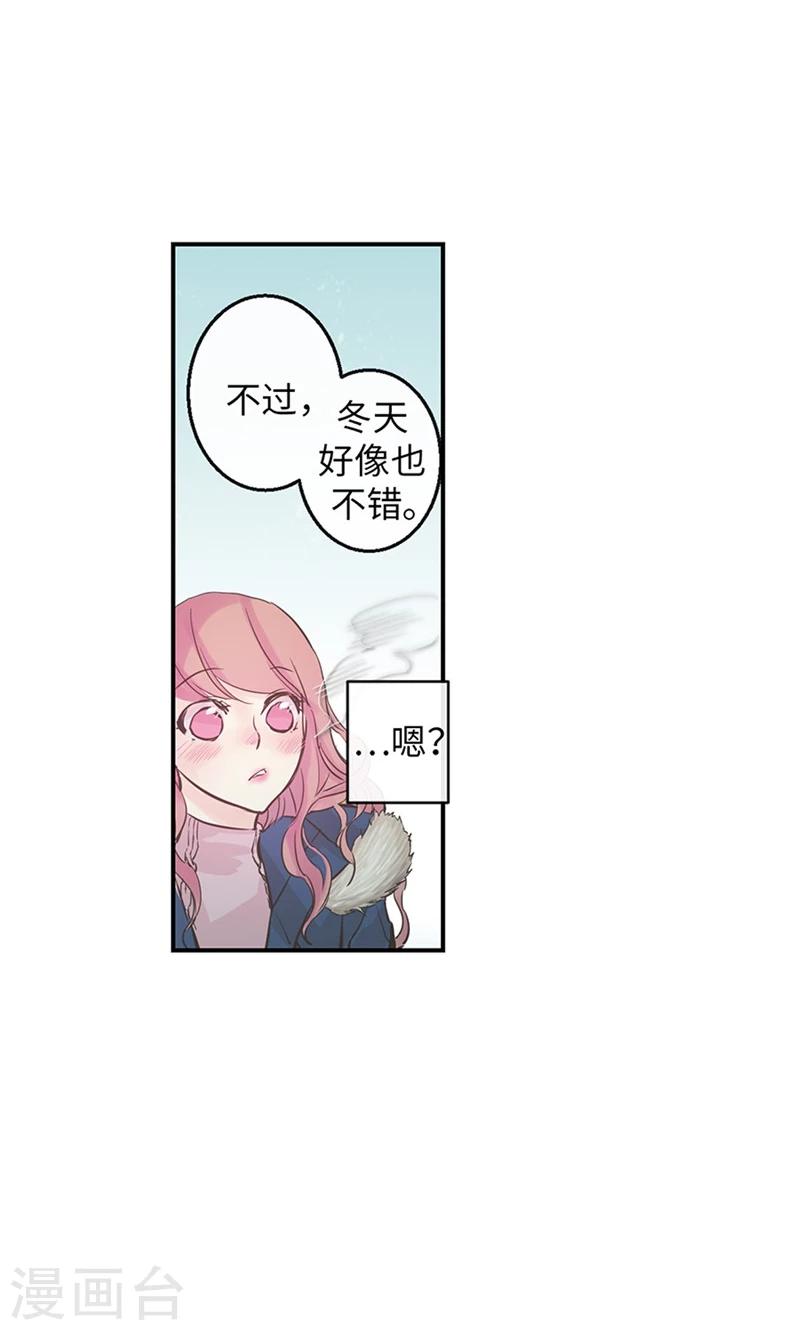 第47话 是魔法还是幻象10