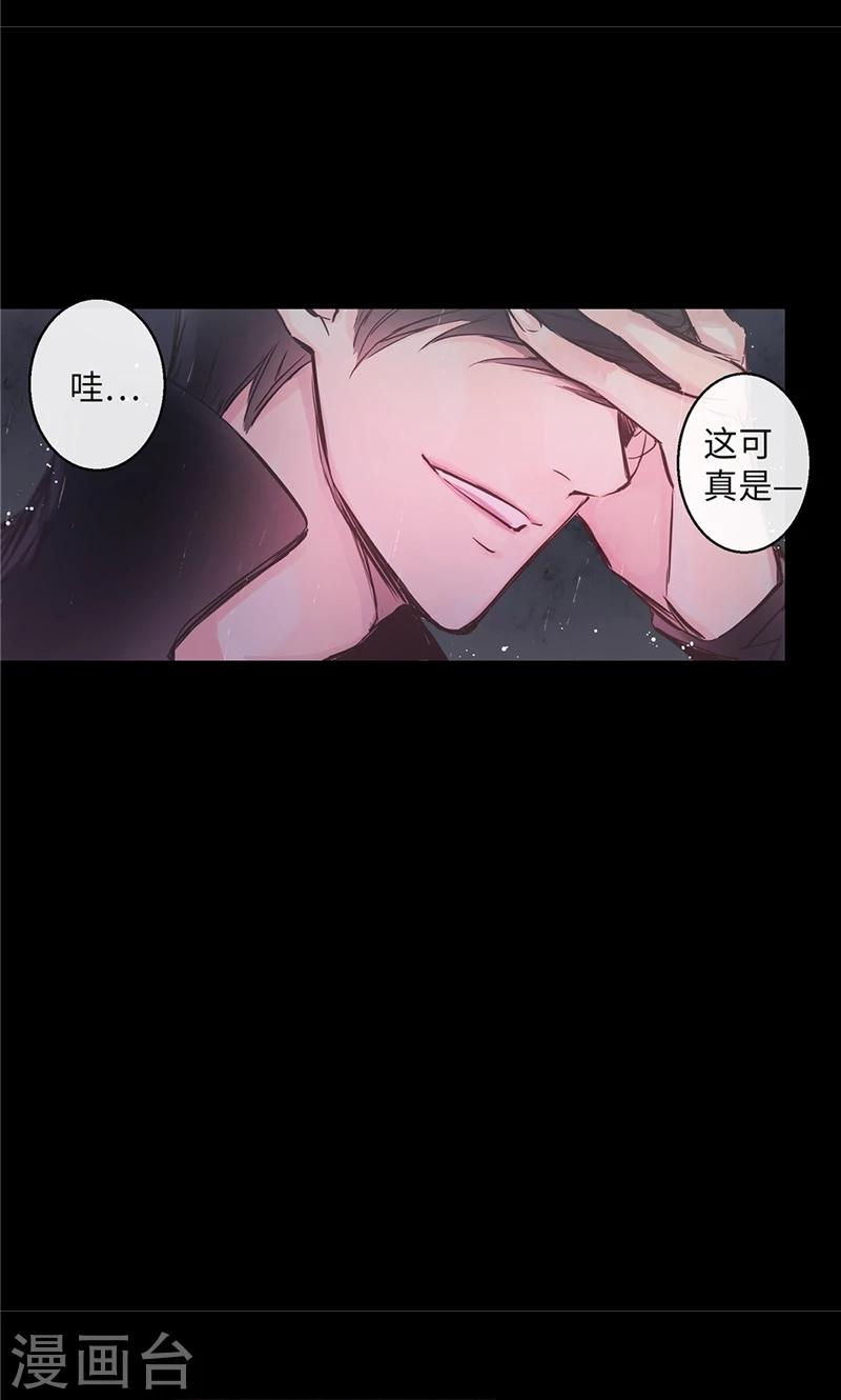 第31话 身份揭穿10