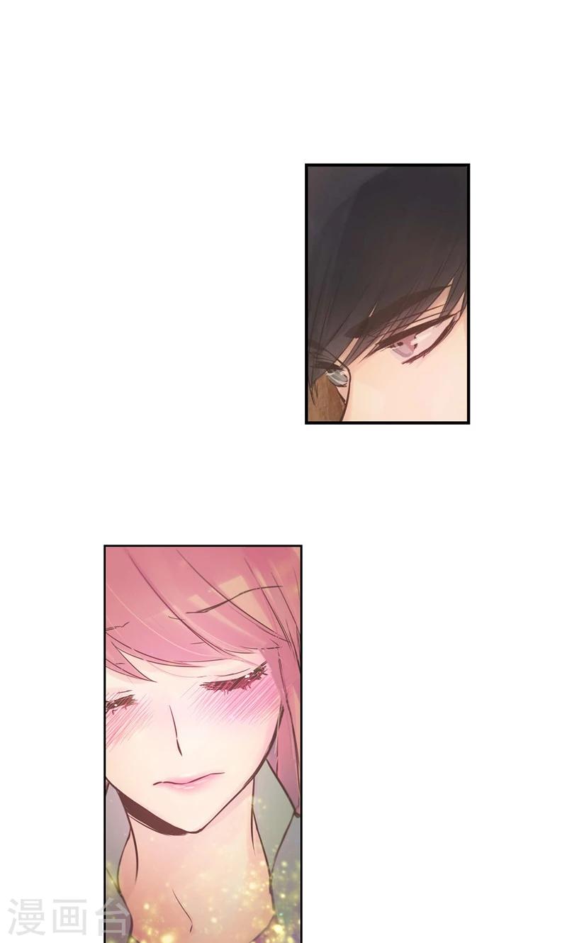 第56话 吻的意义4