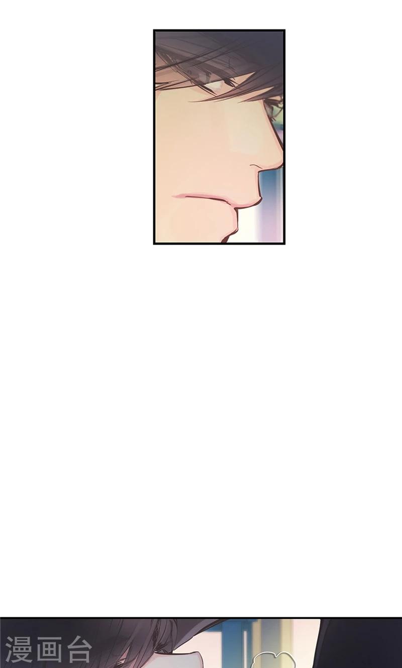 第46话 你不喜欢当巫女吗？13