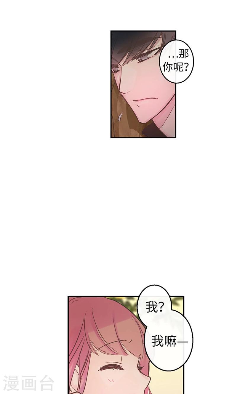 第50话 彼此的小时候16