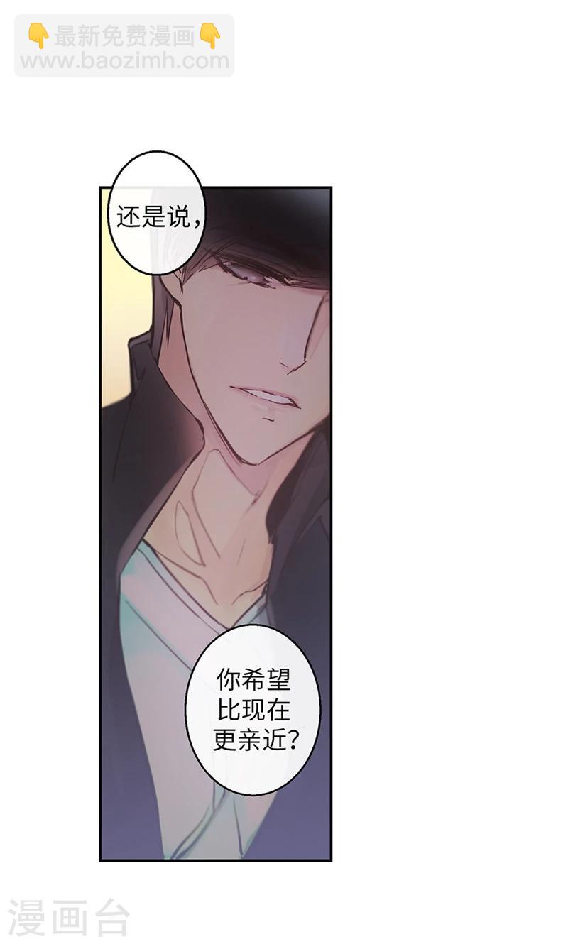 第55话 矛盾的情感9