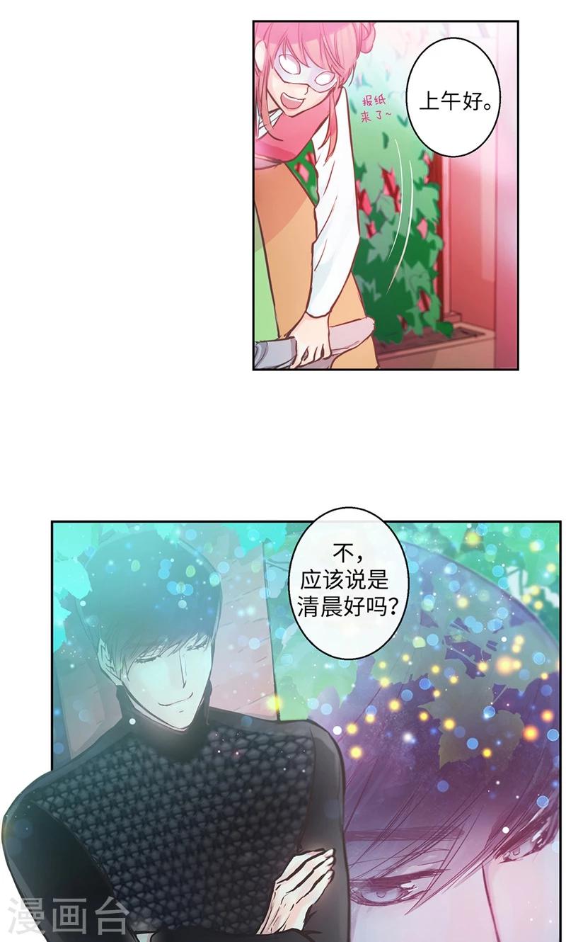 第4话 冤家路窄5