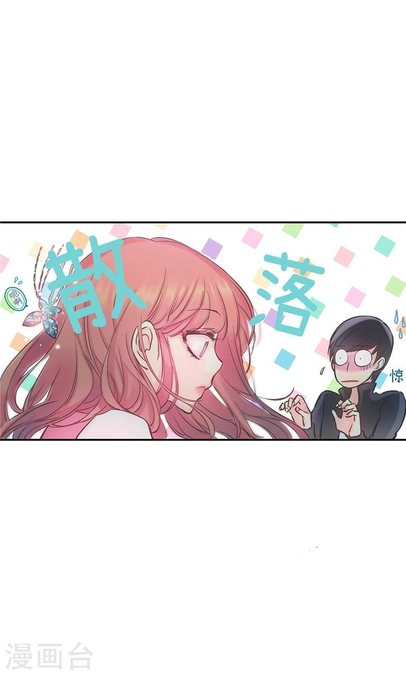 第42话 谁的心跳声8