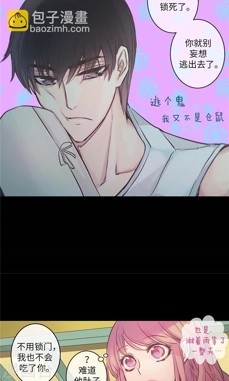 第34话 一碗泡面13