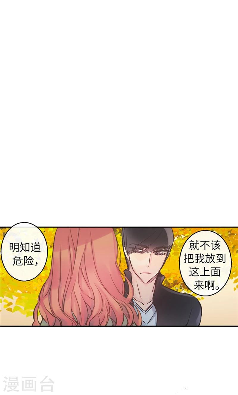 第48话 喜欢看着你的脸17