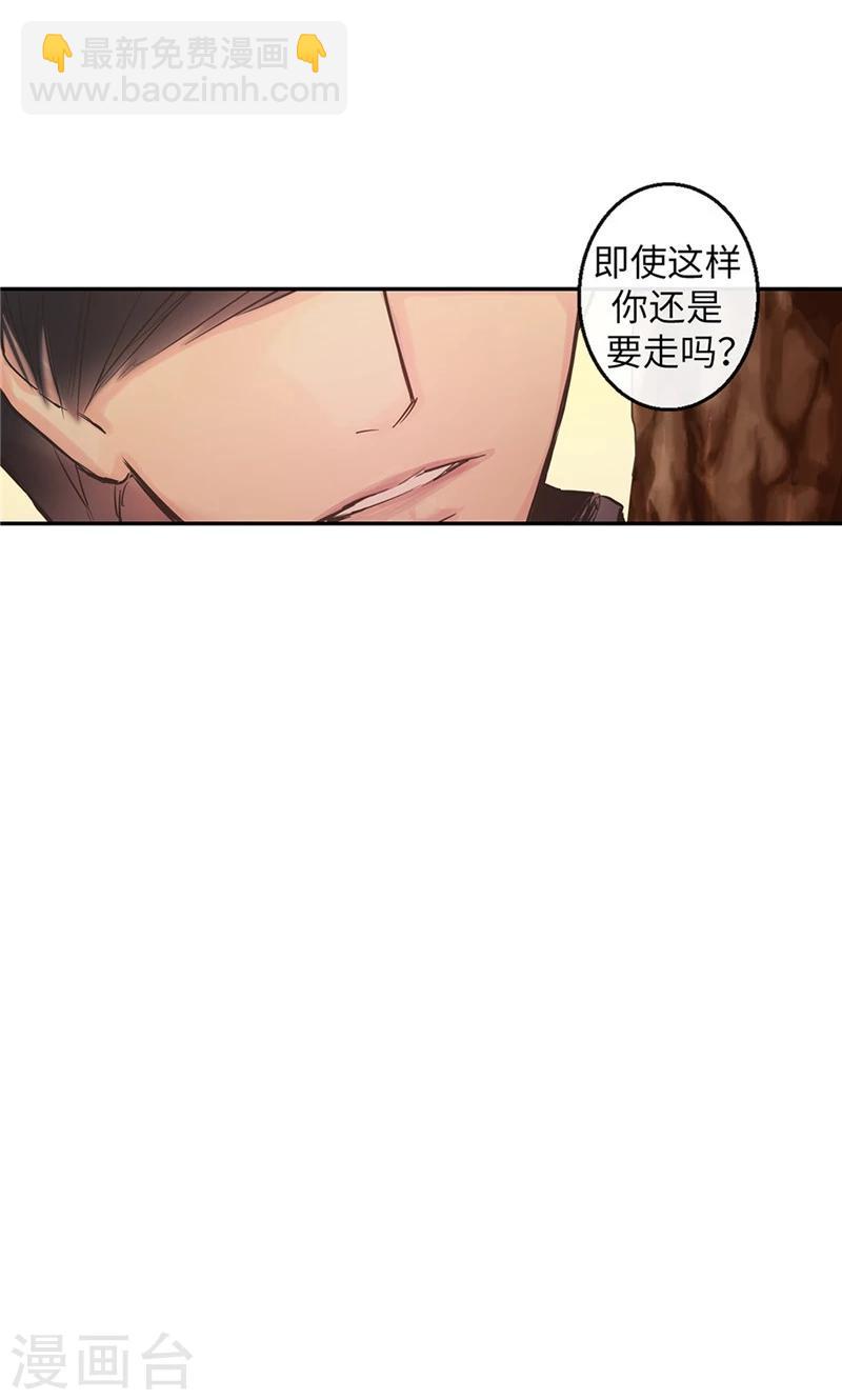 第59话 随时要消失的情人11