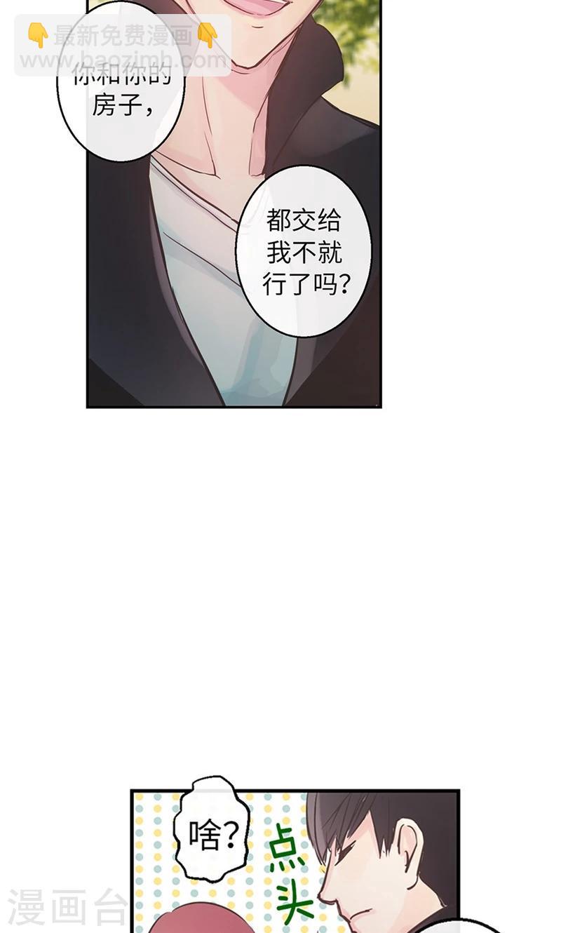 第51话 我所仅有的14