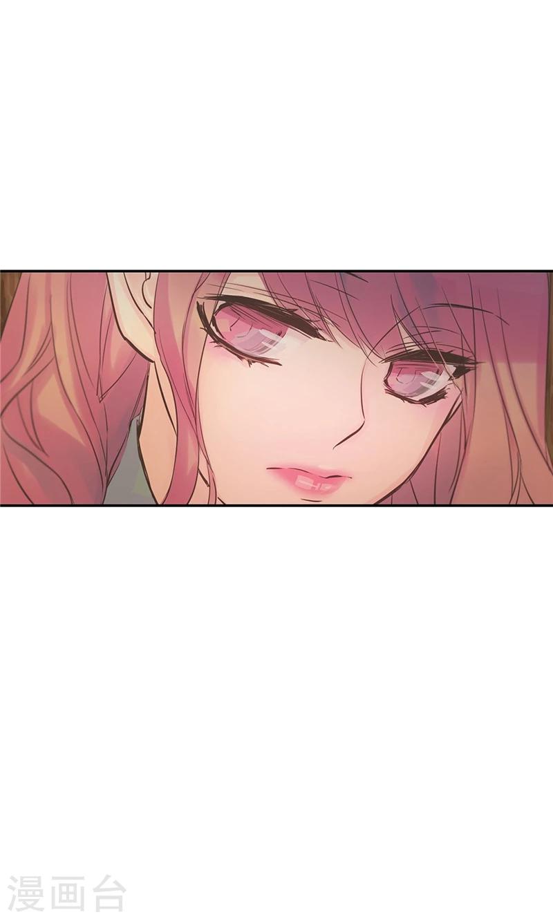第58话 对你的好奇21