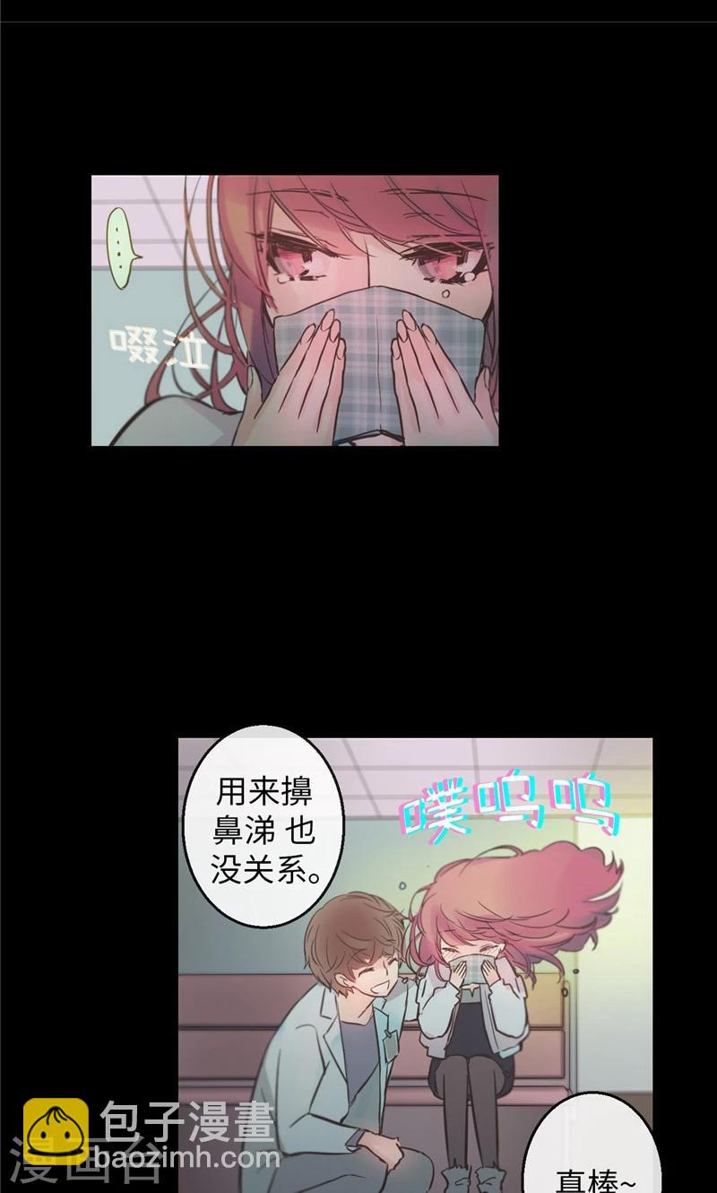 第27话 不要离开我21